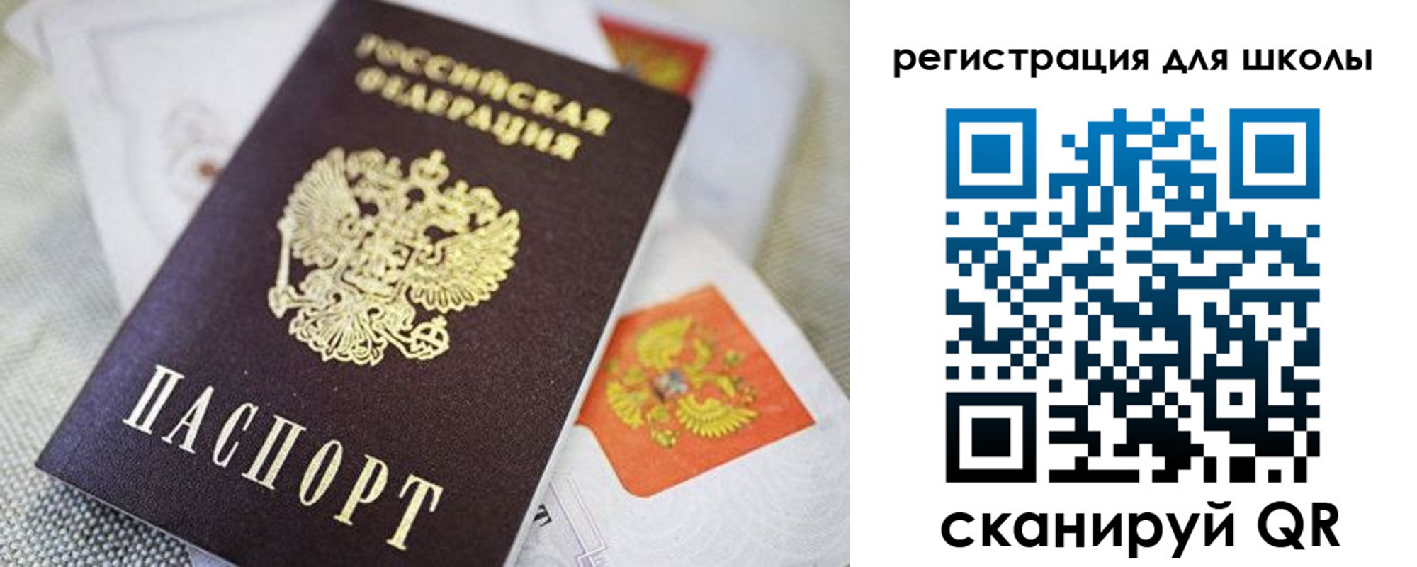 пропишу в квартире в Пензенской области