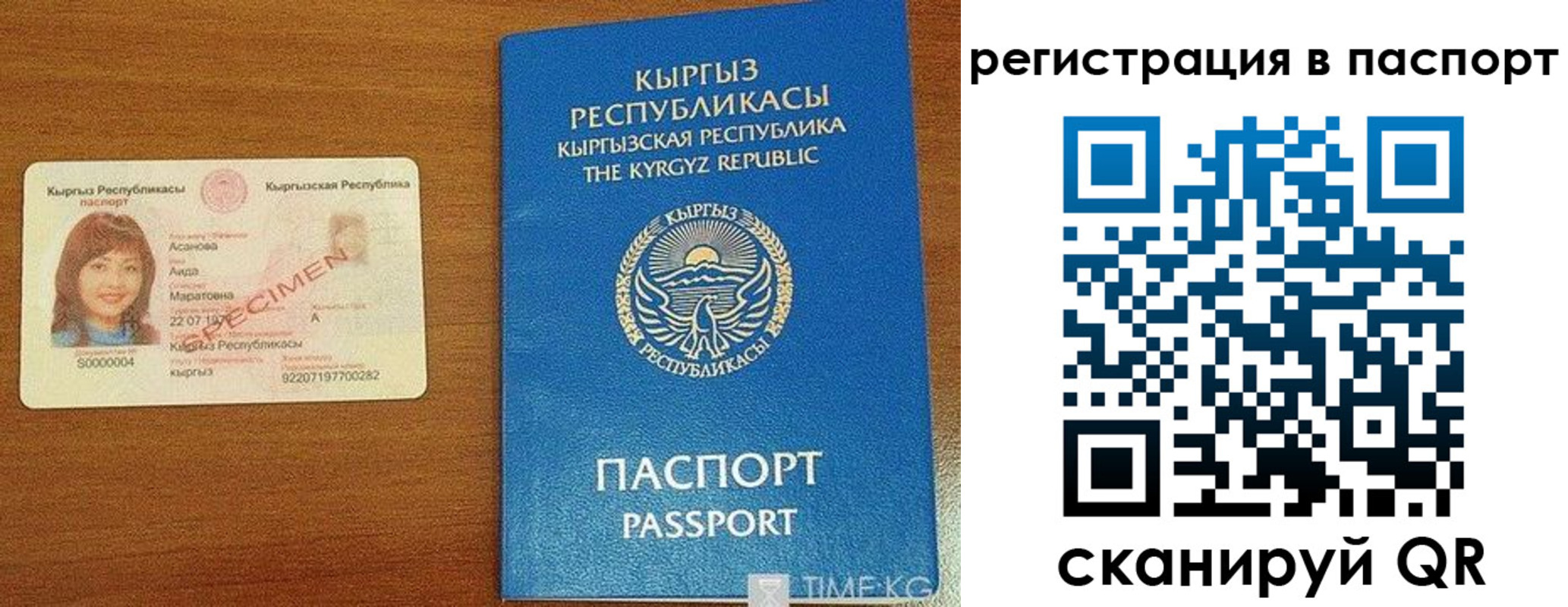регистрация для школы в Пензенской области