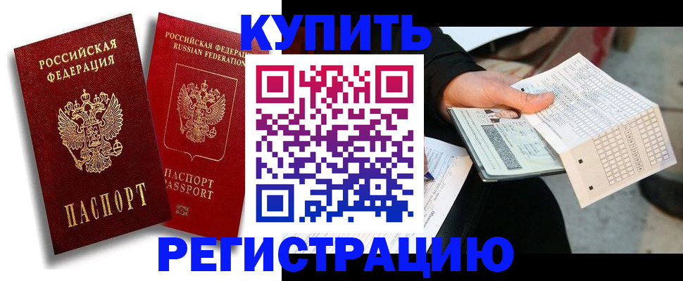 найти адрес прописки в Пензенской области